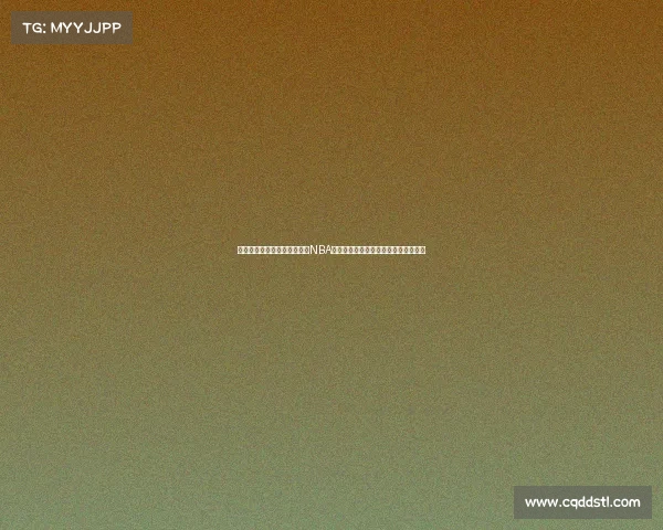 姚明职业生涯巅峰赛事全记录NBA全明星奥运会金牌战与世界杯经典对决