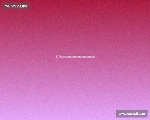 2015东风;全面回顾二零一八东风赞助国际汽车赛事精彩盛典盛况