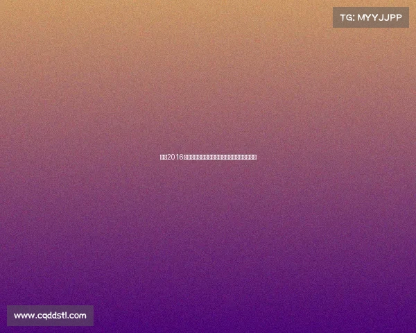 梅西2016年国家队美洲杯决赛失落巴萨西甲夺冠征程回顾