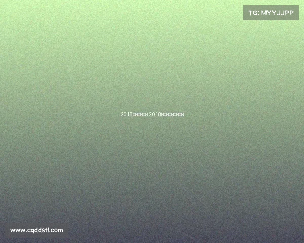 2018福州体育赛事 2018年福州羽毛球公开赛